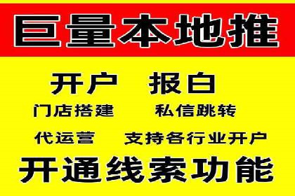 案例剖析：信息流广告代运营公司的创意执行过程